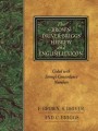 Brown Driver Briggs Hebrew And English Lexicon