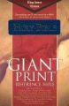 KJV Cornerstone Giant Print Ref-Blue Imitation Leather S/S