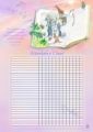 View This Item!