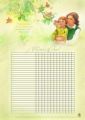View This Item!