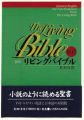 View This Item!