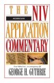 Commentary-Hebrews (NIV Application Commentary)