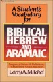 Student's Vocabulary For Biblical Hebrew And Arama