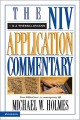 View This Item!