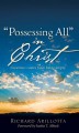 "POSSESSING ALL" IN CHRIST