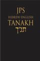 JPS Hebrew-English Tanakh: Pocket Edition