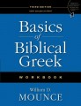 Basics Of Biblical Greek Workbook (3rd Ed) 