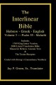 Interlinear Hebrew Greek English Bible, Volume 3 of 4 Volume Set, Psalm 55 - Malachi