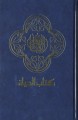 NAV Arabic Contemporary Bible/Large Print-Blue Har